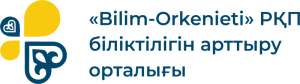 BILIM-ORKENIETI